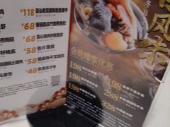 -广州酒家(中华广场店)