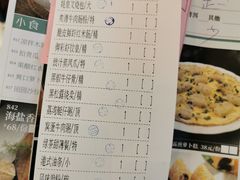 -御彩酒家(东风东路店)