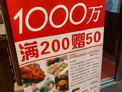 -燕云楼(云南路店)