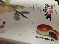 -钜记手信(兴华楼店)