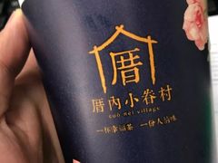 -厝内小眷村(新北万达店)