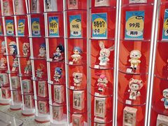 -微店Park(上海静安大悦城店)