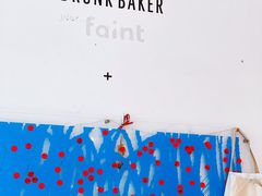 -DRUNK BAKER(上海陕康里店)