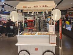 -Olé精品超市(上海虹桥南丰城店)