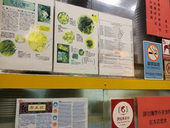 -麦文记面家(佐敦店)