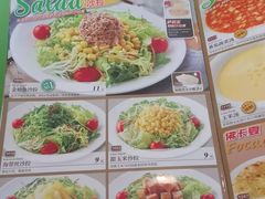 -萨莉亚意式餐厅(深南茂业店)