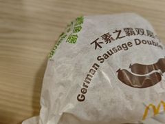 -麦当劳(友谊路得来速店)