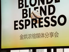-星巴克臻选(北京嘉里中心第二店)