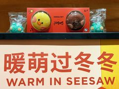 -Seesaw Coffee(朝阳大悦城店)