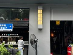 -微醺烤牛·炭火烧烤·精酿啤酒(东郊记忆店)