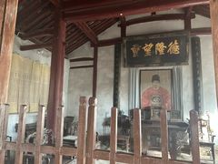 -牟氏庄园
