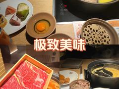 -温野菜涮涮锅(西单大悦城店)