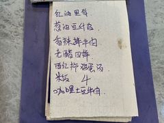 -王鹏家常菜馆