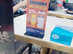 -醉人椒麻辣香锅(上地华联店)