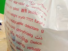 -永旺梦乐城(金银潭店)