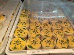 -北京稻香村(京港城生活广场店)