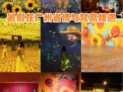 -广东省博物馆