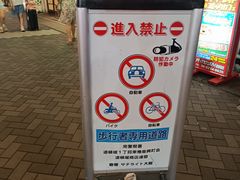 -道顿堀