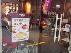 -COSTA COFFEE(新奥购物中心店)