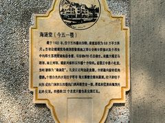 -上海市第三女子中学