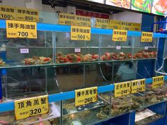 海鲜池-三辣馆