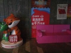 -武商摩尔影城(国广IMAX激光店)