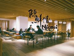 -煮叶(悠唐广场店)