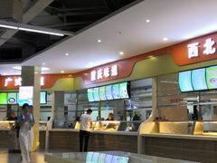 门面-北京交通大学学活食堂