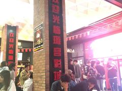 -璇宫国际影城(江汉路店)
