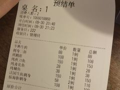 -鸭川食堂·鳗丼(鼓楼店)