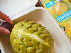 D24榴莲软心面包-美心西饼mx cakes(猎德优托邦店)