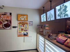 -谷小推·按摩·茶饮·社交(茂业店)