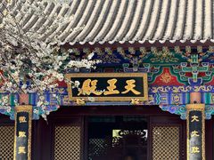 -护国法轮寺