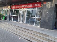 -苗小坛酸汤鱼(酒仙桥店)