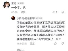 -鑫火锅(陇鑫大厦店)