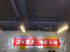 -曹掌柜小酒馆烧烤集团(崂山同兴路店)