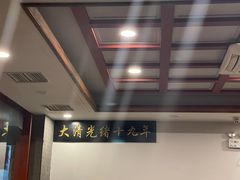 -金生隆(六铺炕店)