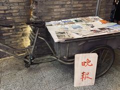 -和平菓局(王府井店)