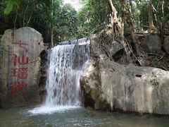 景点-七仙岭温泉国家森林公园