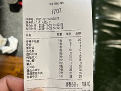 -塔峪鲜肉烧烤