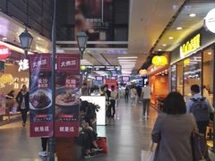 -连城·新天地(福华一路店)