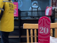 -小杨生煎(松江大学城店)