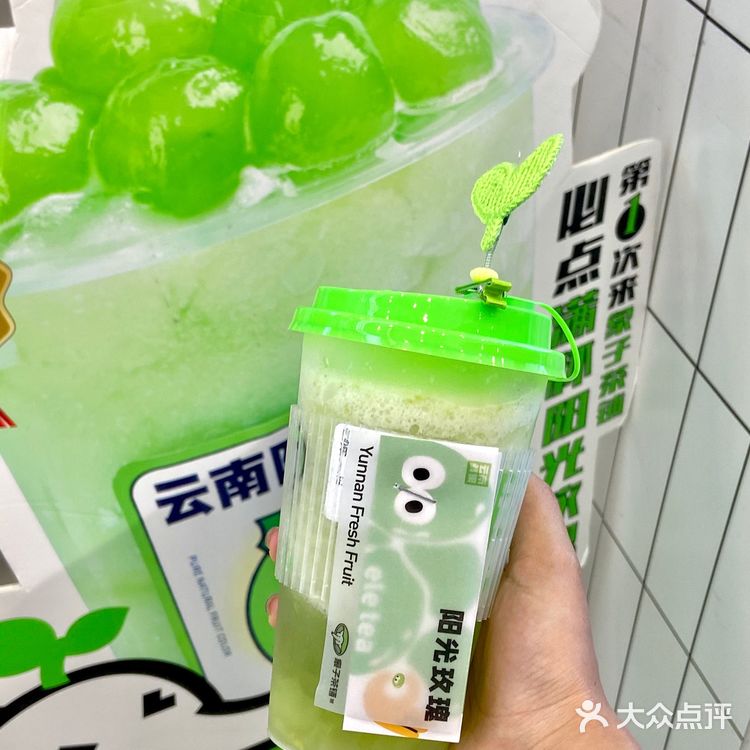 最近每天都在点外卖 【满杯阳光玫瑰】