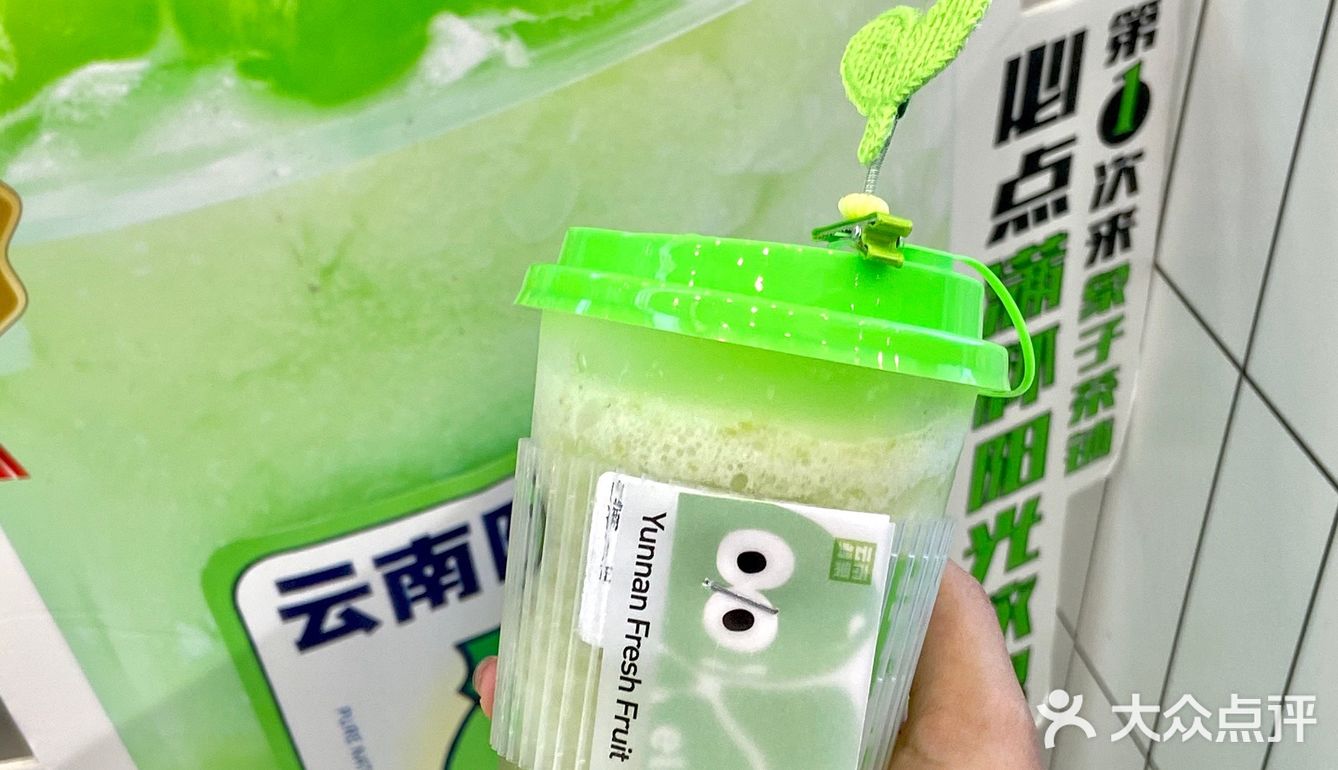 最近每天都在点外卖 【满杯阳光玫瑰】