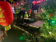 -花溪雨·森林餐厅(石基店)