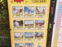 -合肥融创乐园