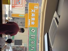 -面道赞宁海海鲜面(迎凤街店)