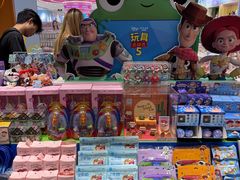 -名创优品(广东省广州琶洲保利广场店)