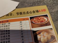 -沙田轩(古北店)
