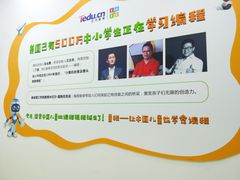 -童程童美·信息学竞赛·乐高机器人编程(长宁来福士校区)